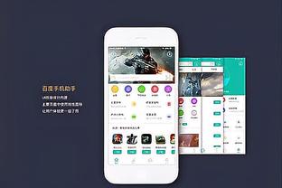 雷竞技电竞安全吗截图4